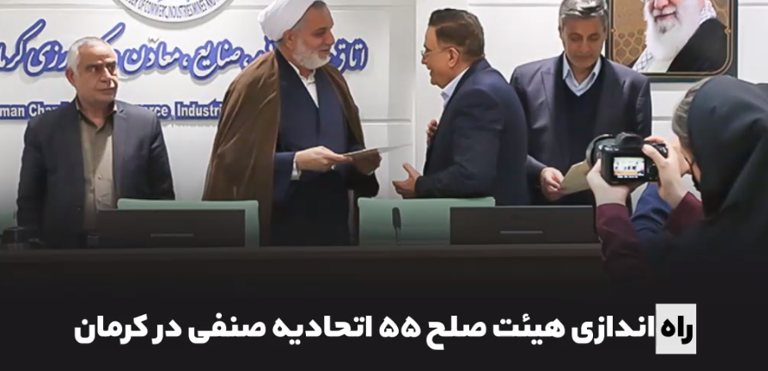 ۸ گام ستاد ملی صبر برای ایجاد صلح و سازش و ترویج فرهنگ گذشت در یک هفته