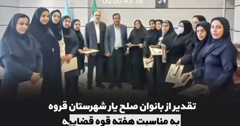 ۸ گام ستاد ملی صبر برای ایجاد صلح و سازش و ترویج فرهنگ گذشت در یک هفته