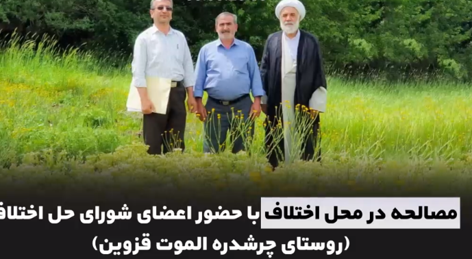 ۸ گام ستاد ملی صبر برای ایجاد صلح و سازش و ترویج فرهنگ گذشت در یک هفته