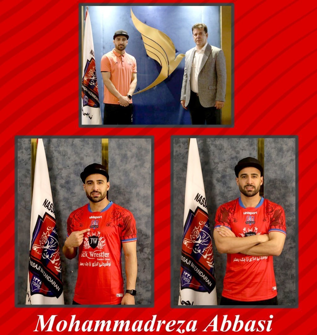 هافبک تراکتور به نساجی پیوست