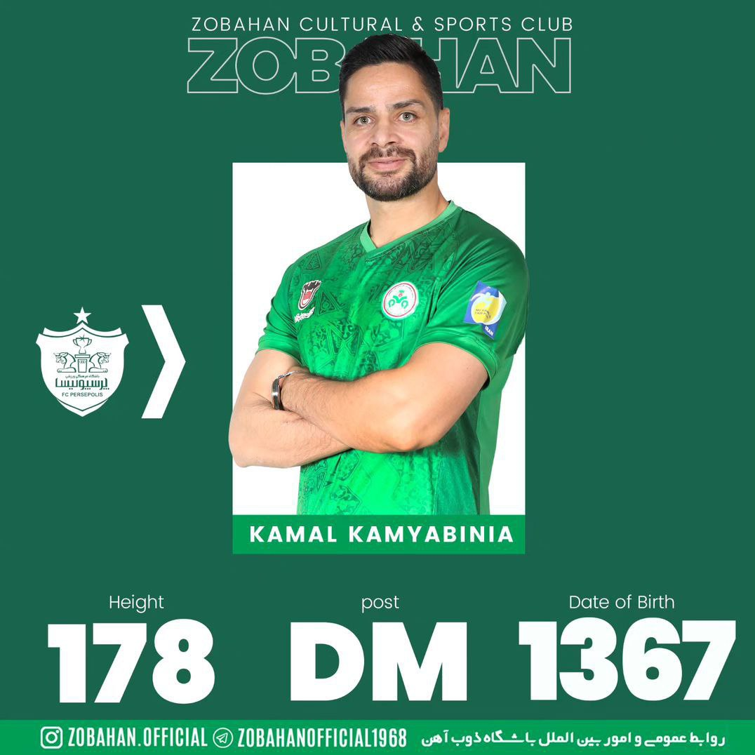 کاپیتان پرسپولیس به ذوب آهن پیوست کاپیتان پرسپولیس به ذوب آهن پیوست
