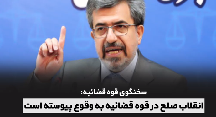 رهایی ۴ محکوم از قصاص نفس، و آزادی ۲۸ زندانی جرایم غیر عمد مالی با بدهی ۸۸۰ میلیارد ریالی با همت ستاد ملی صبر رقم خورد