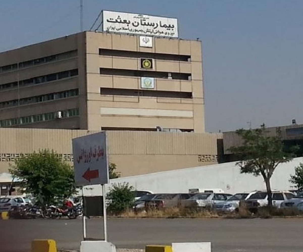 بیمارستان بعثت به مترو شهید کلاهدوز متصل می‌شود