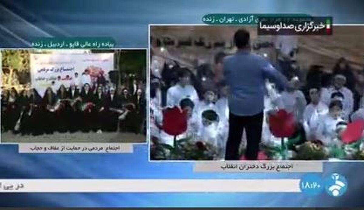 اجتماع بزرگ دختران انقلاب