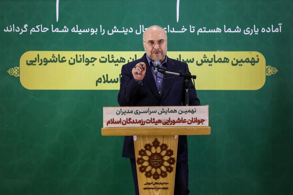 کوتاهی ۳۱ دستگاهی که باید در حوزه حجاب‌وعفاف کار ایجابی می‌کردند