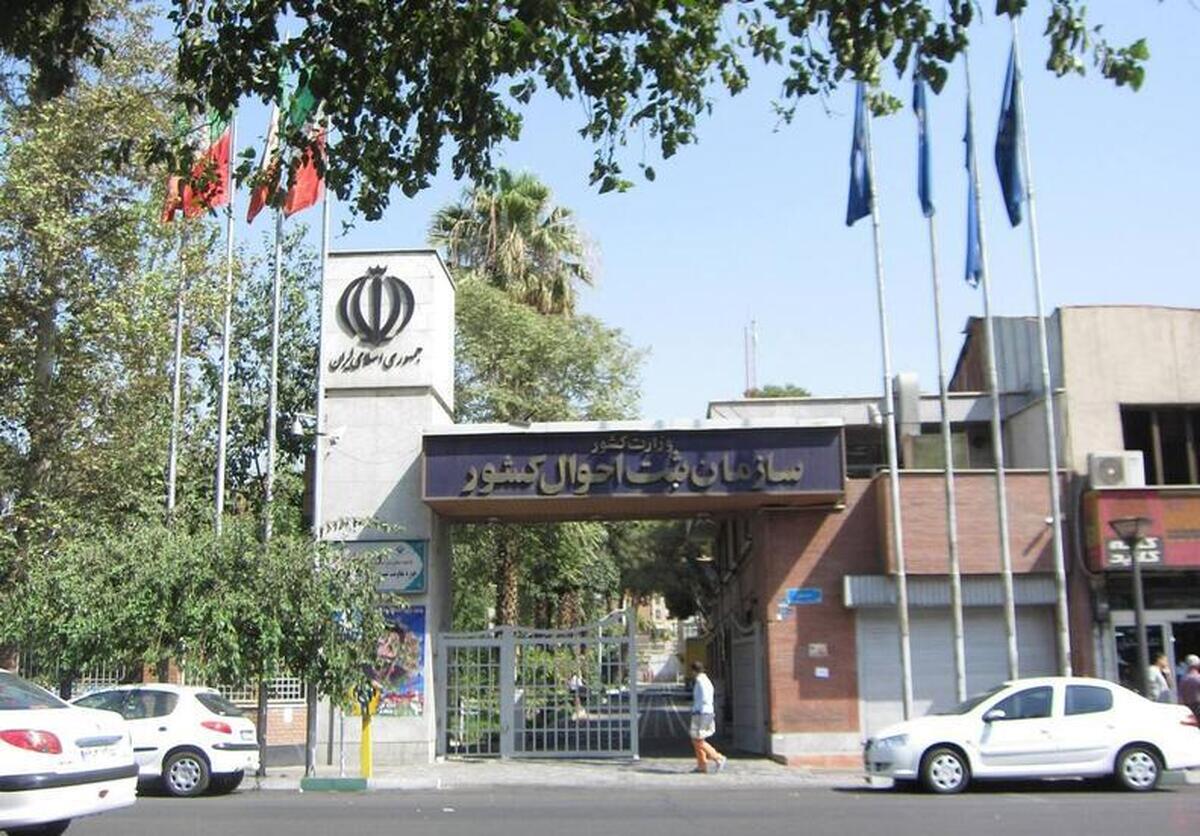 اخذ هرگونه کپی مدارک هویتی افراد، غیرقانونی و تخلف است