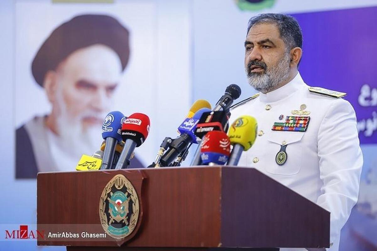 دریادار ایرانی: نیروی دریایی ارتش هر مأموریتی را مقتدرانه، سربلند و عزتمندانه به پایان می‌رساند