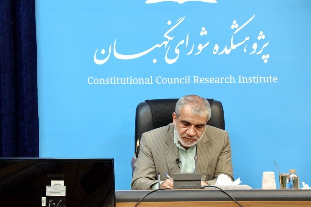 کدخدایی: قانون اساسی جمهوری اسلامی ایران بر دو پایه موازین اسلام و مردم‌سالاری دینی استوار است