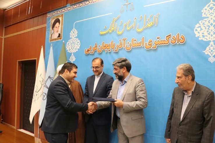 مدیران واحدهای دادگستری آذربایجان غربی حائز رتبه برتر در سطح قوه قضاییه تجلیل شدند مدیران واحدهای دادگستری آذربایجان غربی حائز رتبه برتر در سطح قوه قضاییه تجلیل شدند