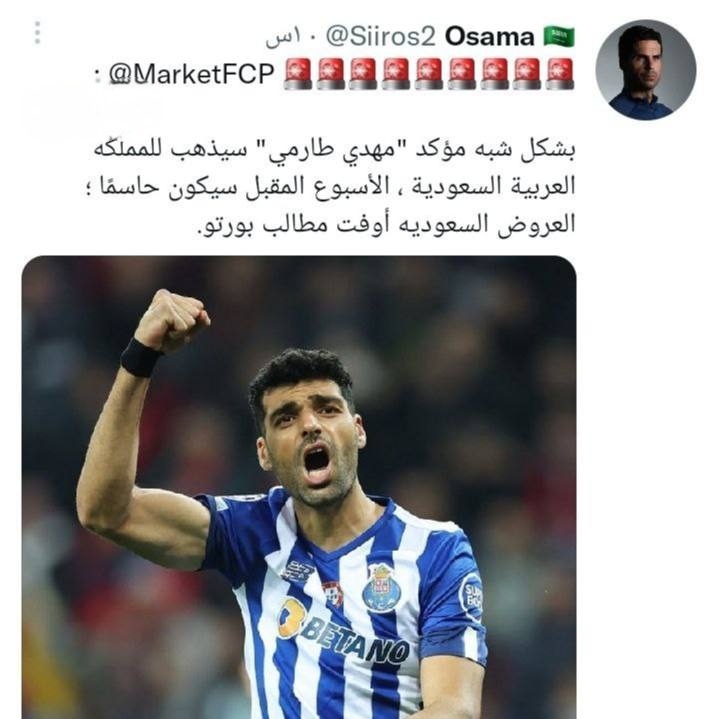 ادعای خبرنگار نزدیک به باشگاه الهلال؛ طارمی قطعاً به الهلال می‌آید + عکس