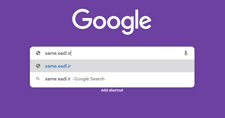 نحو دسترسی به سامانه «سامع» قوه قضاییه؛ درگاه ارتباط مستقیم مردم با مسئولان عالی قضایی