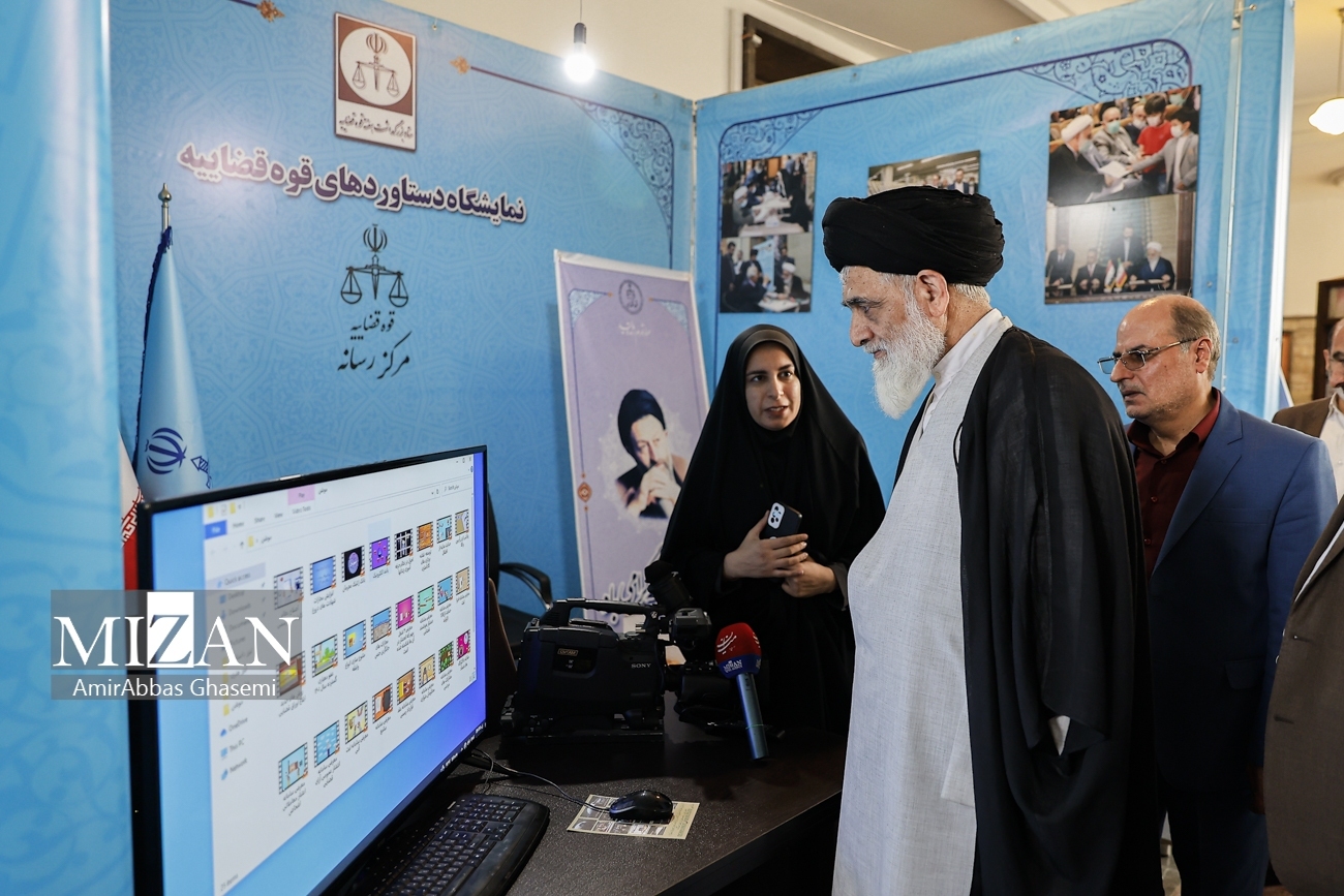 نمایشگاه دستاورد‌های قوه قضاییه در دیوان عالی کشور افتتاح شد