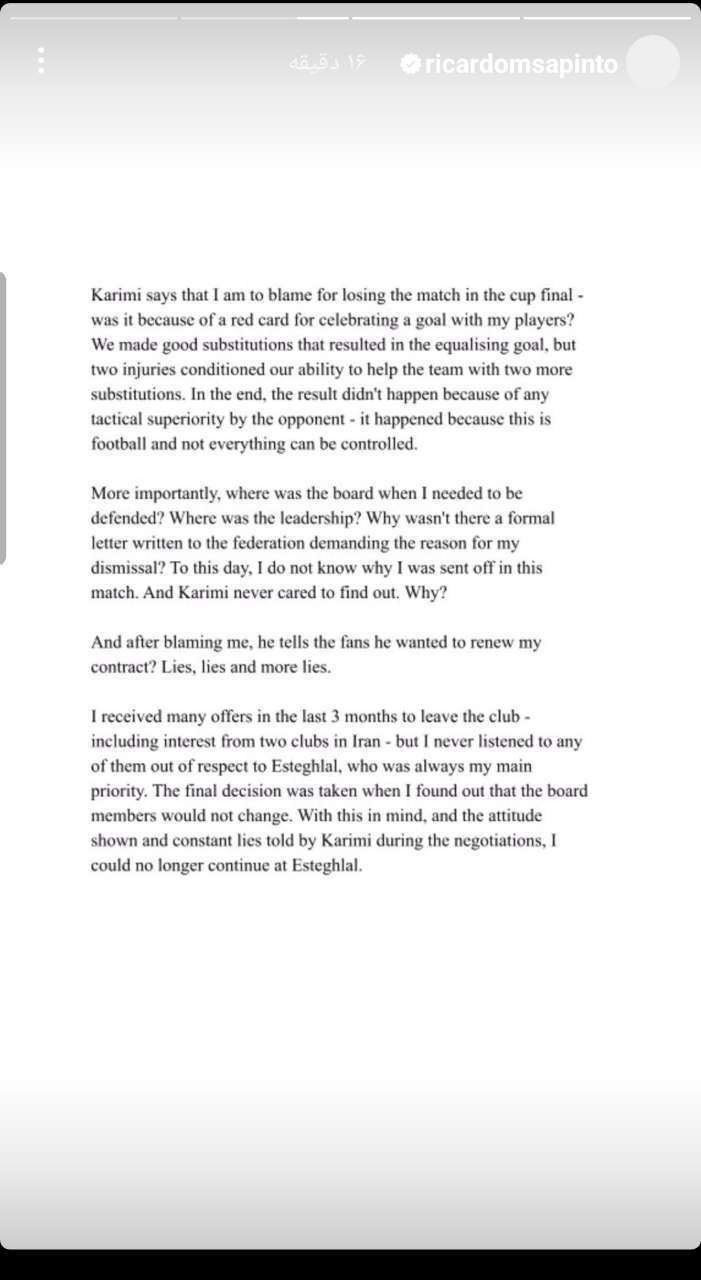 ساپینتو:  وقتی فشار بالا می‌رود، نقاب یکپارچگی محو می‌شود/ از دروغ‌های پُرتعداد و وعده‌های توخالی «کریمی» شوکه شده‌ام