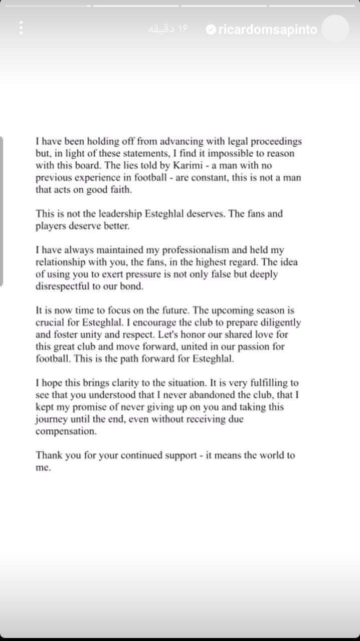 ساپینتو:  وقتی فشار بالا می‌رود، نقاب یکپارچگی محو می‌شود/ از دروغ‌های پُرتعداد و وعده‌های توخالی «کریمی» شوکه شده‌ام