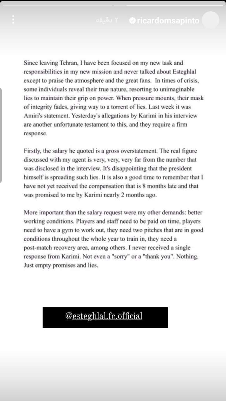 ساپینتو:  وقتی فشار بالا می‌رود، نقاب یکپارچگی محو می‌شود/ از دروغ‌های پُرتعداد و وعده‌های توخالی «کریمی» شوکه شده‌ام