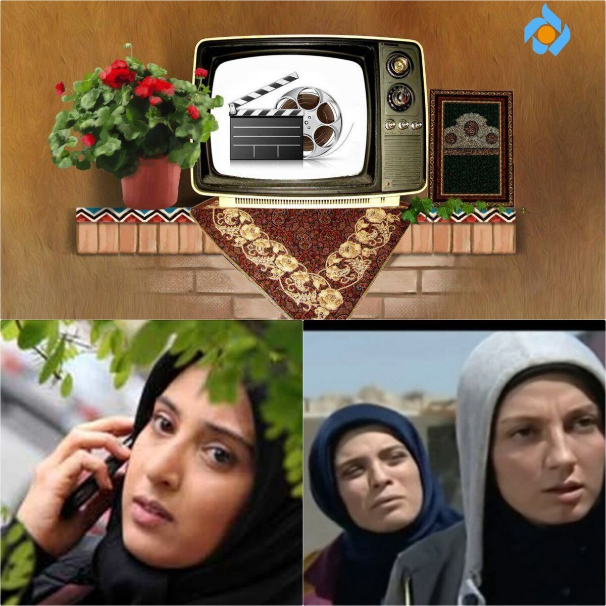 «آخردنیا»، «دوردست»، «روز می‌آید»، «نگین» و «بعد از غبار» در شبکه پنج