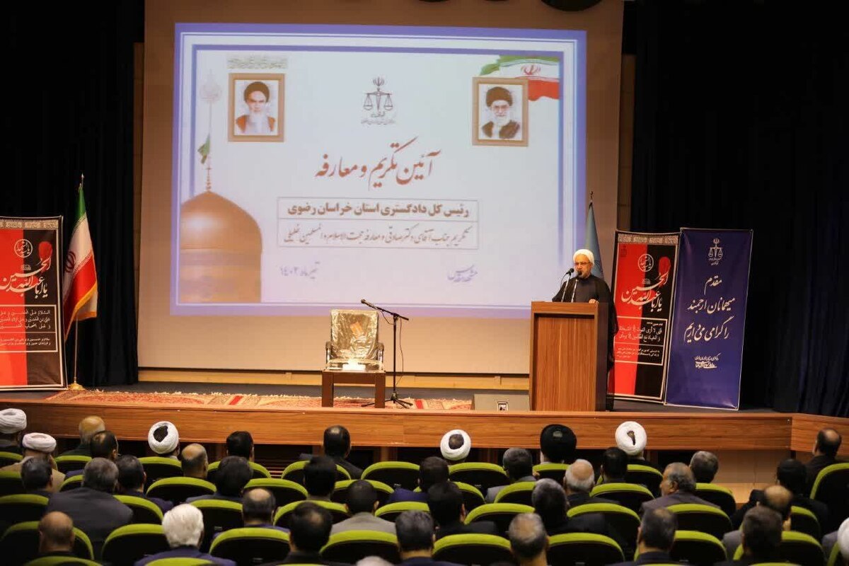 معاون اول قوه قضاییه: اجرای عدالت و رضایتمندی مردم دو هدف مهم قوه قضاییه است