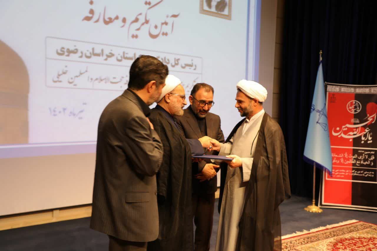 معاون اول قوه قضاییه: اجرای عدالت و رضایتمندی مردم دو هدف مهم قوه قضاییه است