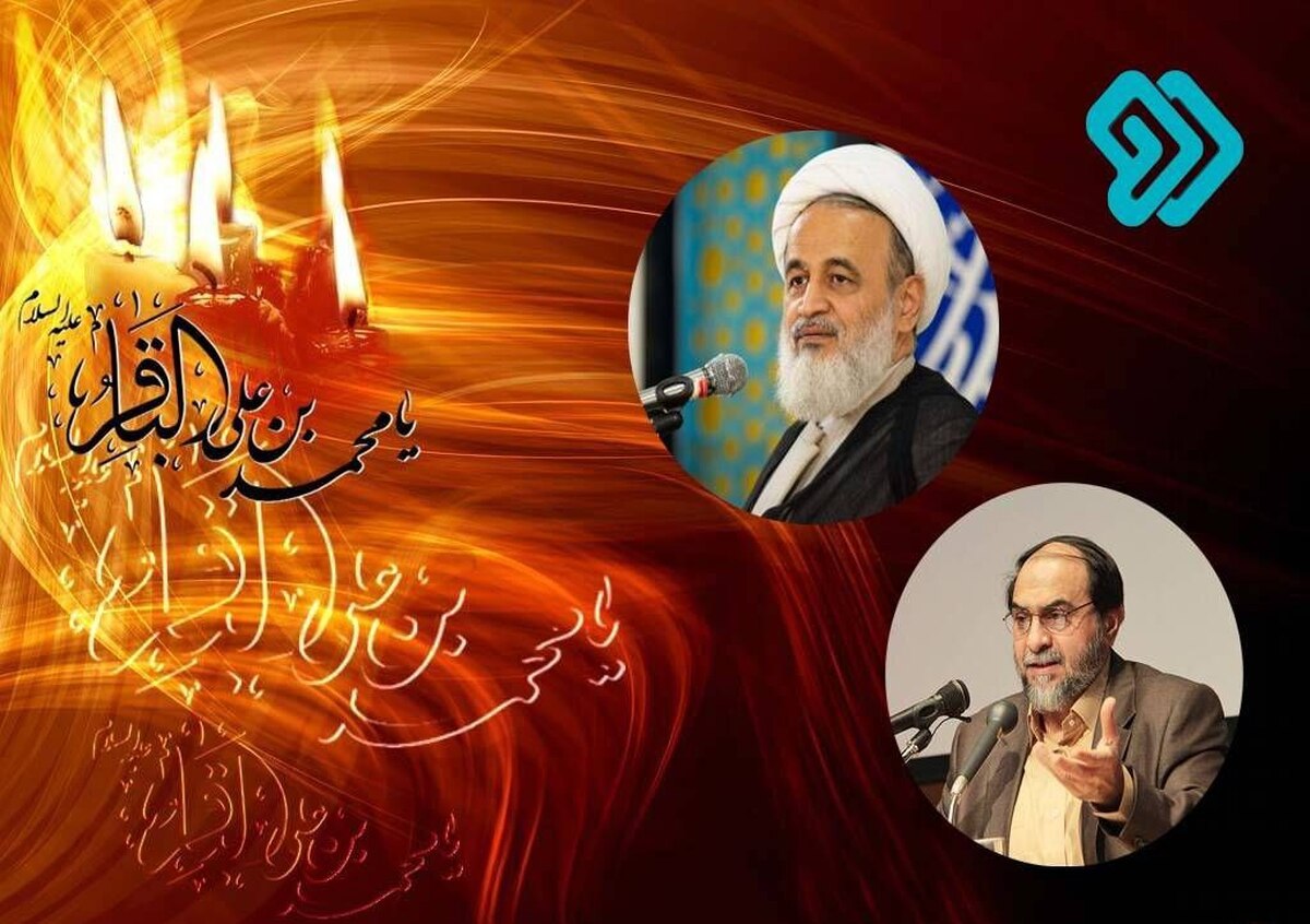 سخنرانی «استاد رحیم پورازغدی» به مناسبت سالروز شهادت امام محمدباقر (ع) در شبکه دو