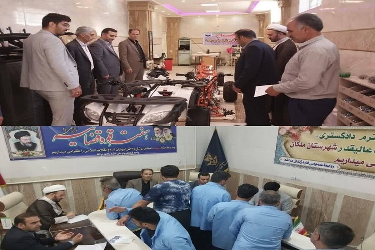 ۲۸ زندانی در بازدید مسئولان قضایی ملکان از زندان مراغه با ارفاقات قانونی آزاد شدند