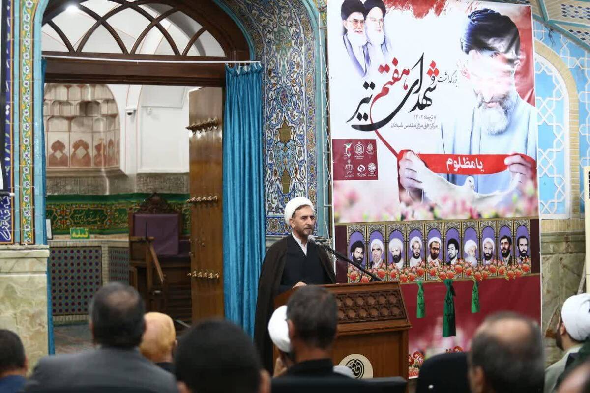رئیس کل دادگستری استان قم: دنبال کردن دغدغه‌های اقتصادی شهید بهشتی مانع ایجاد مشکلات می‌شد