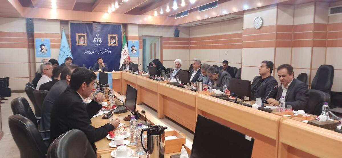 مسئولان قضایی استان بوشهر با نخبگان، حقوقدانان، اساتید حوزه و دانشگاه دیدار کردند