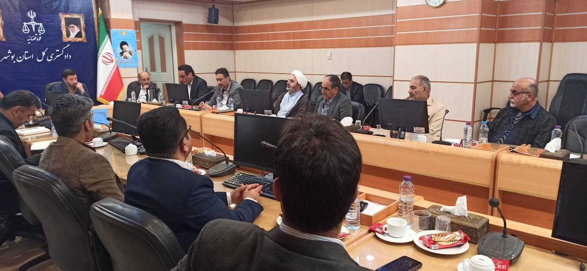 مسئولان قضایی استان بوشهر به مناسبت هفته قوه قضاییه با نخبگان، حقوقدانان و اساتید حوزه و دانشگاه و وکلای دادگستری و اعضای کانون سر دفتران استان دیدار کردند مسئولان قضایی استان بوشهر به مناسبت هفته قوه قضاییه با نخبگان، حقوقدانان و اساتید حوزه و دانشگاه و وکلای دادگستری و اعضای کانون سر دفتران استان دیدار کردند