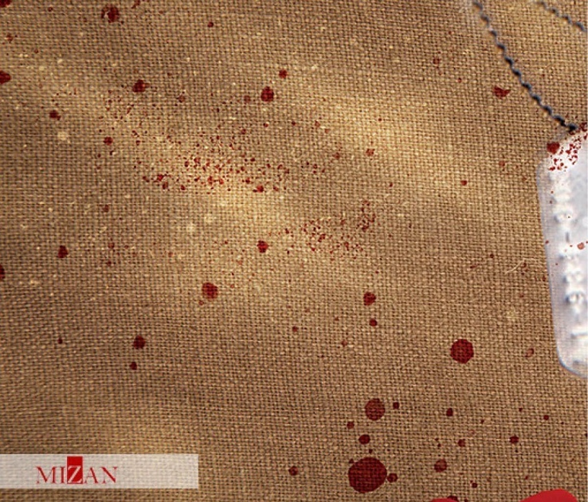 ترور ۳ نفر از کارکنان پلیس راه سیستان‌وبلوچستان