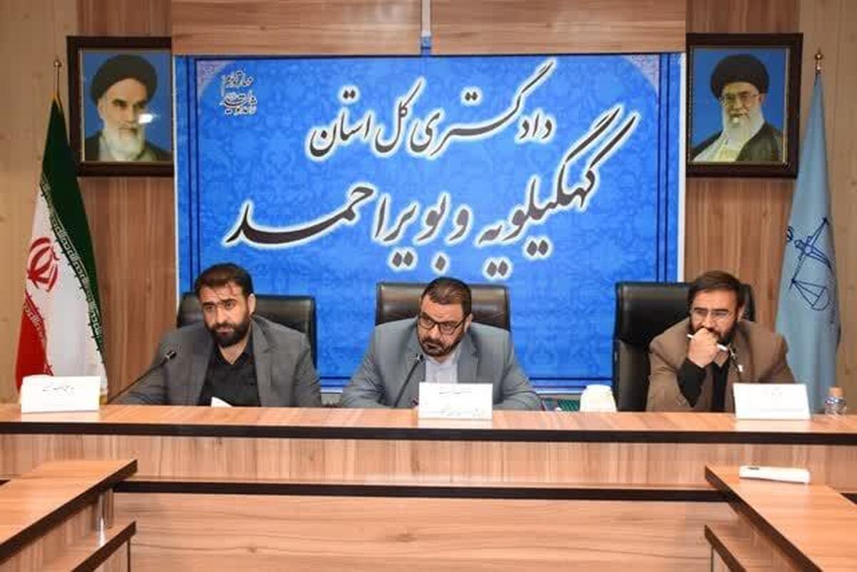 ۷ طرح تولیدی و خدماتی در نشست ستاد رفع موانع تولید دادگستری کهگیلویه و بویراحمد بررسی شد