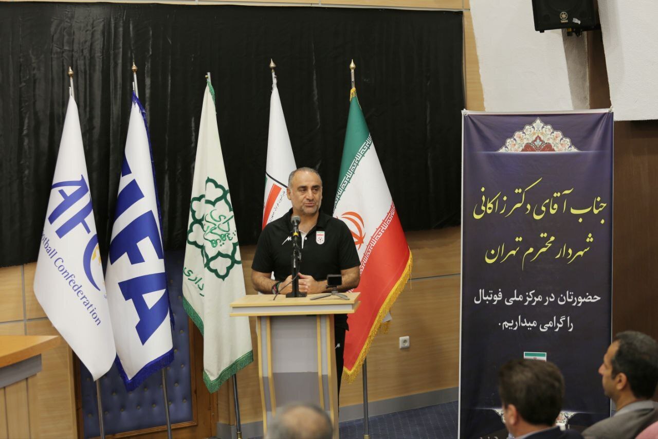 شهردار تهران از تیم ملی نوجوانان تقدیر کرد