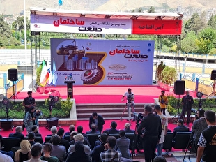 نمایشگاه بین‌المللی صنعت ساختمان در تهران آغاز به کار کرد