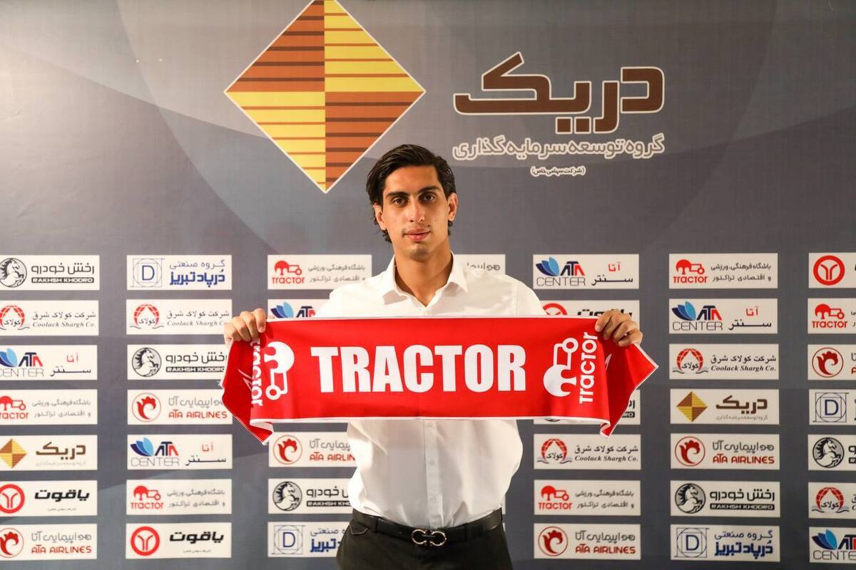 محمد نادری رسماً به تراکتور پیوست