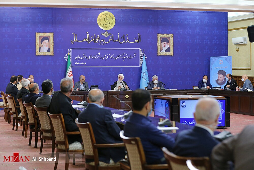 احصاء مشکلات و مسائل شرکت‌های دانش بنیان با حمایت دستگاه قضا/ ایجاد یک شعبه تخصصی در خصوص دعاوی قضایی شرکت‌های دانش بنیان به ریاست دادگستری استان کرمانشاه