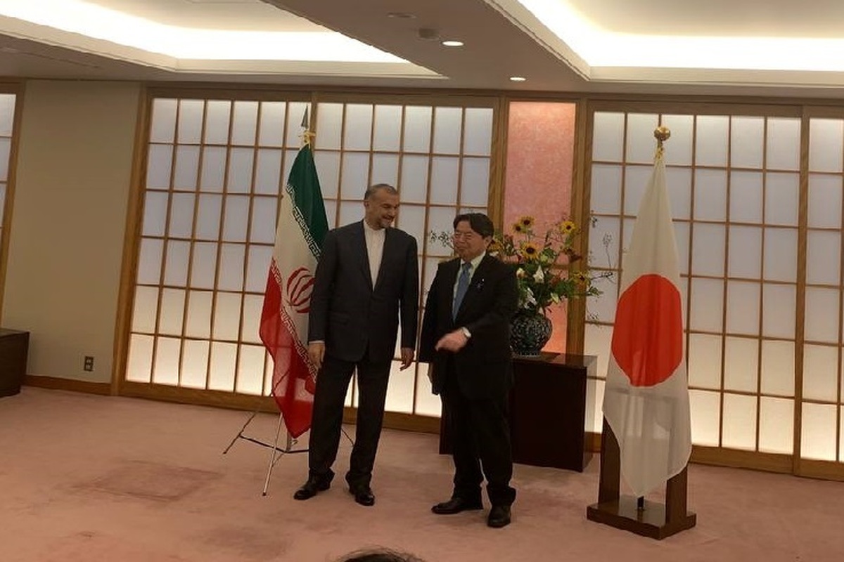 دیدار وزرای امور خارجه ایران و ژاپن/ امیرعبداللهیان: جامعه بین‌المللی از راه حل سیاسی درباره اوکراین حمایت کند