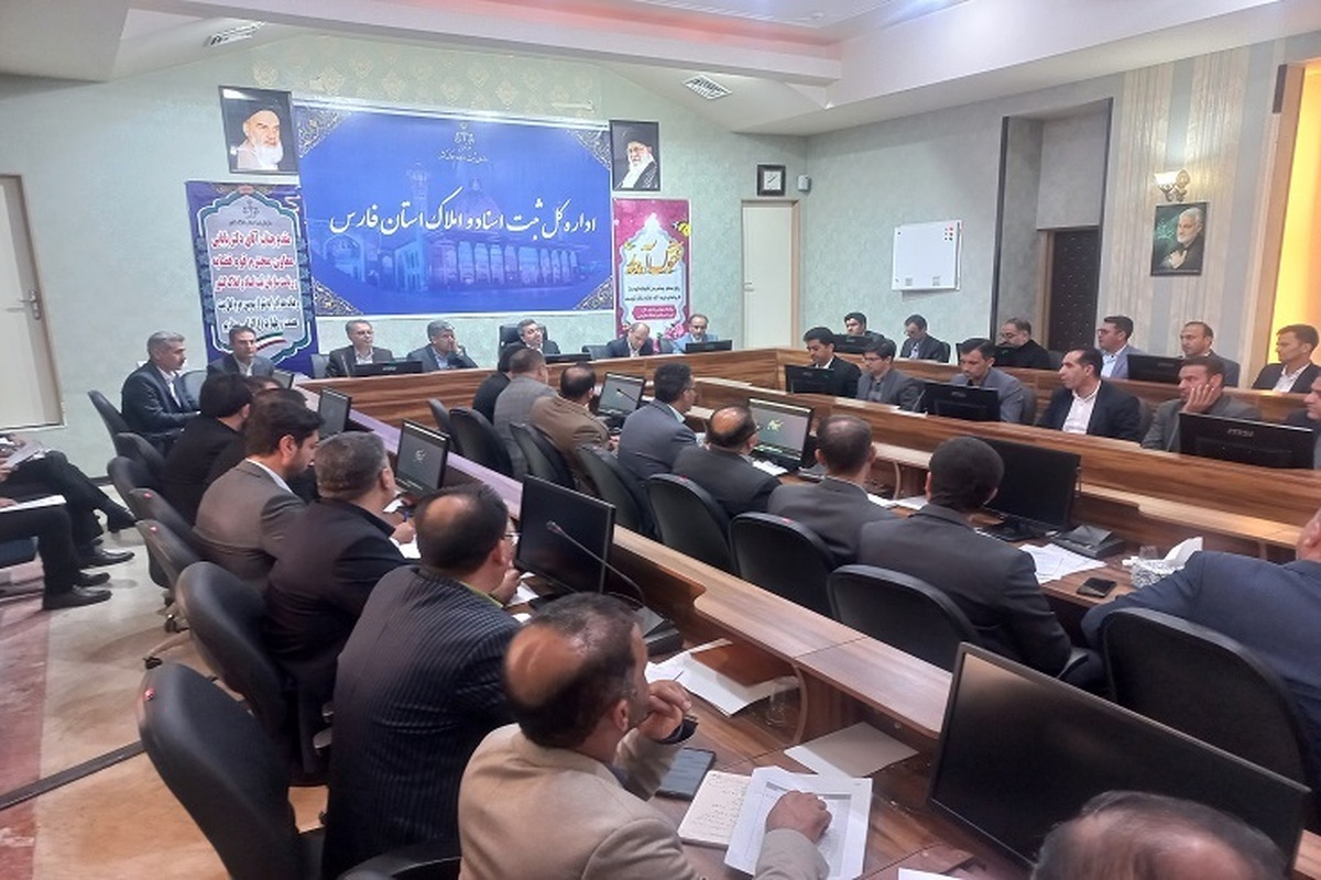 رئیس سازمان ثبت: رضایتمندی بیش از ۷۸ درصدی مراجعان به سازمان ثبت نشانه تعهد بالای این مجموعه در خدمت به مردم است