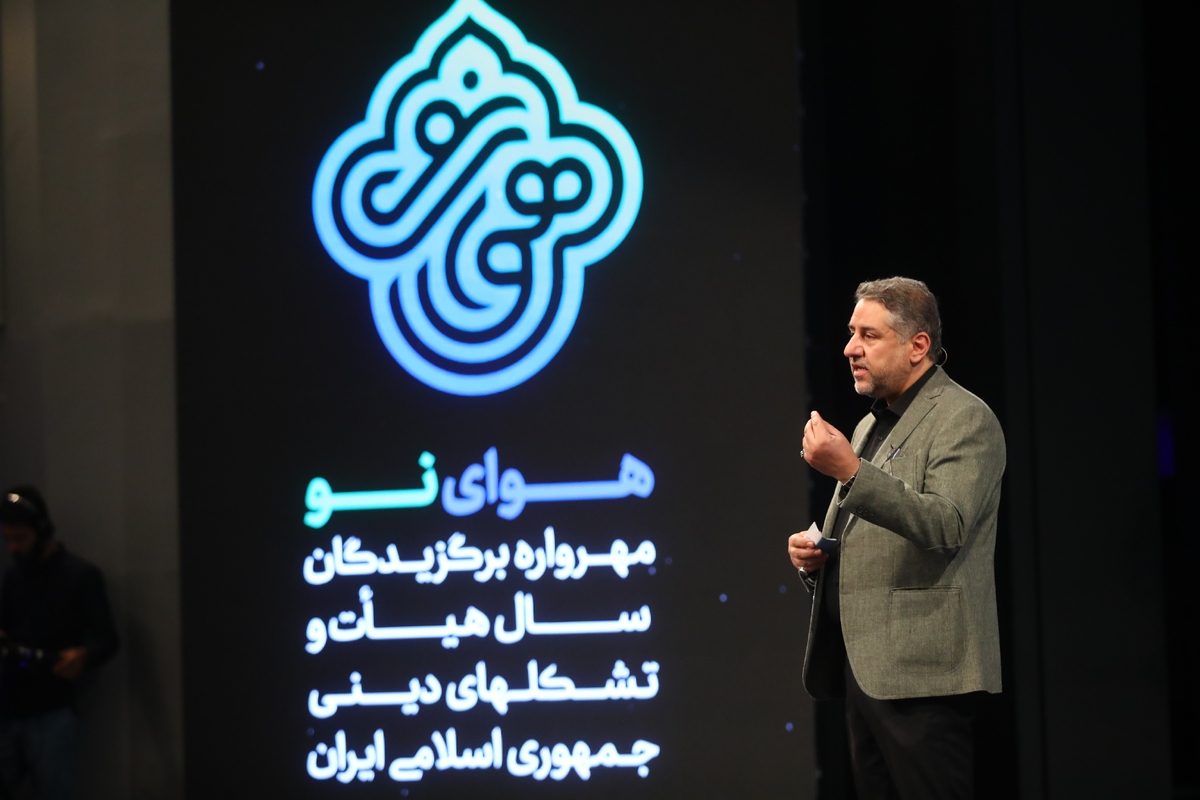 در آیین اختتاميه دومين مهرواره هوای نو مطرح شد؛ هوای نو باید جنبه بین‌المللی داشته باشد/ حوزه بانوان در هیئت‌ها جدی خواهد گرفته شد