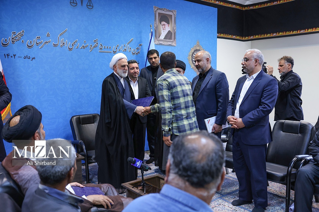 بازدید حجت‌الاسلام والمسلمین محسنی اژه‌ای از کارخانه روغن نباتی شیراز و کارخانه صنایع مخابراتی راه دور ایران (ITI) /با حضور و وساطت رئیس قوه‌قضاییه، دو پرونده نزاع بین‌طایفه‌ای ۴۰ ساله ۱۰۰ خانواده به صلح و سازش منتهی شد/ واگذاری ۵ هزار فقره سند رسمی املاک شهرستان بختگان با حضور رئیس دستگاه قضا