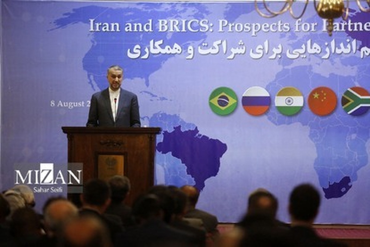 امیرعبداللهیان: ایران شریکی مطمئن و موثر برای بریکس است