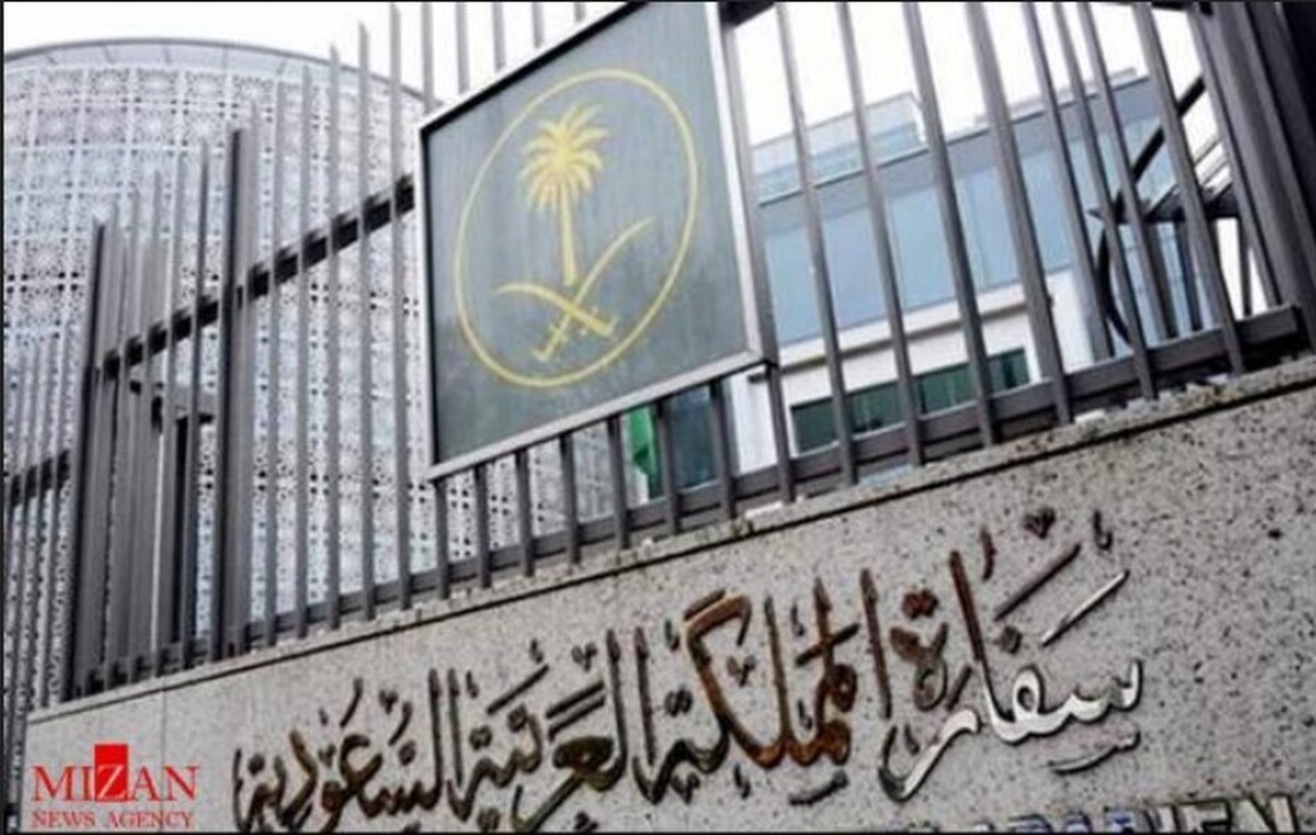 سفارت عربستان در ایران آغاز به کار کرد