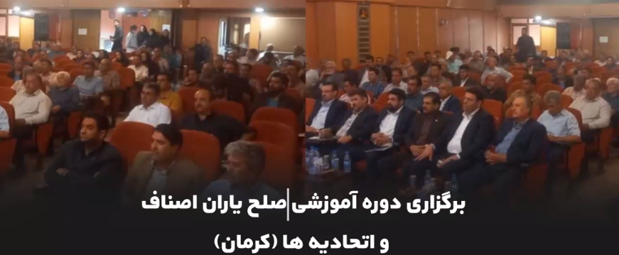 ۸ اقدام ستاد ملی صبر در جهت گسترش صلح و سازش و تعمیق فرهنگ بخشایش در یک هفته