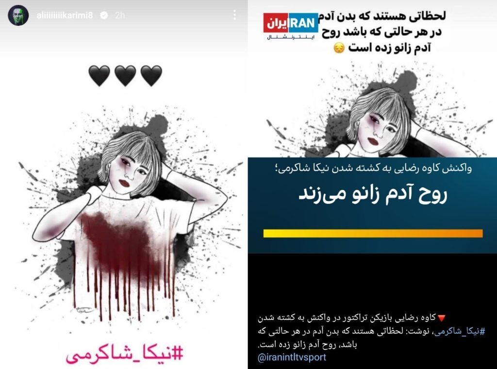 نیکا شاکرمی؛ اولین سوژه کشته سازی در جریان اغتشاشات سال گذشته