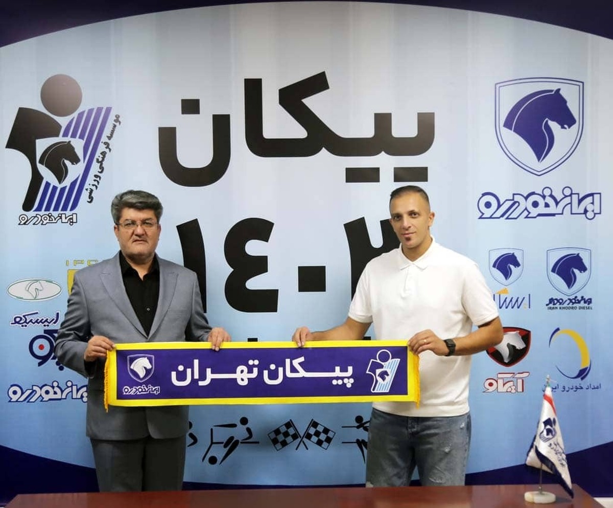 دروازه‌بان فصل قبل ملوان به پیکان پیوست