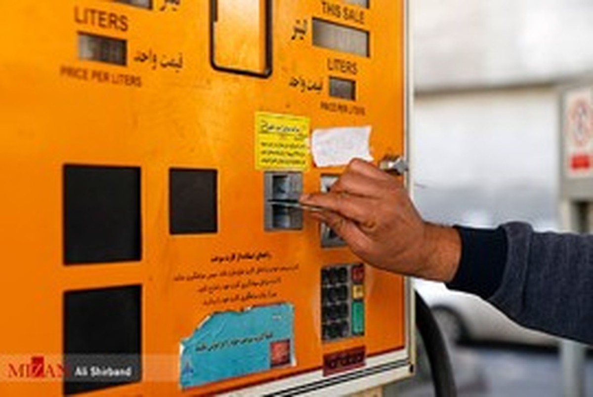 اعمال محدودیت در ۱۵ جایگاه سوخت شهر تهران به طور موقت برداشته می‌شود