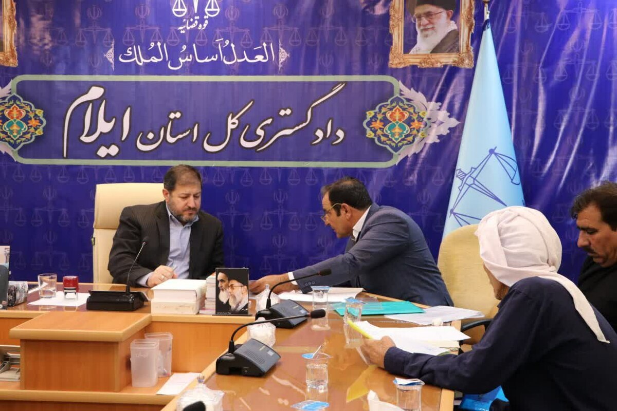 رییس کل دادگستری استان ایلام به درخواست های حقوقی و قضایی مراجعان رسیدگی کرد