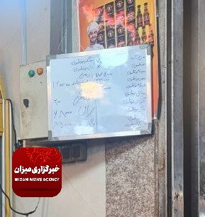 کاهش قیمت مرغ؛ شایعه یا واقعیت؟