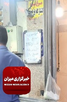 کاهش قیمت مرغ؛ شایعه یا واقعیت؟