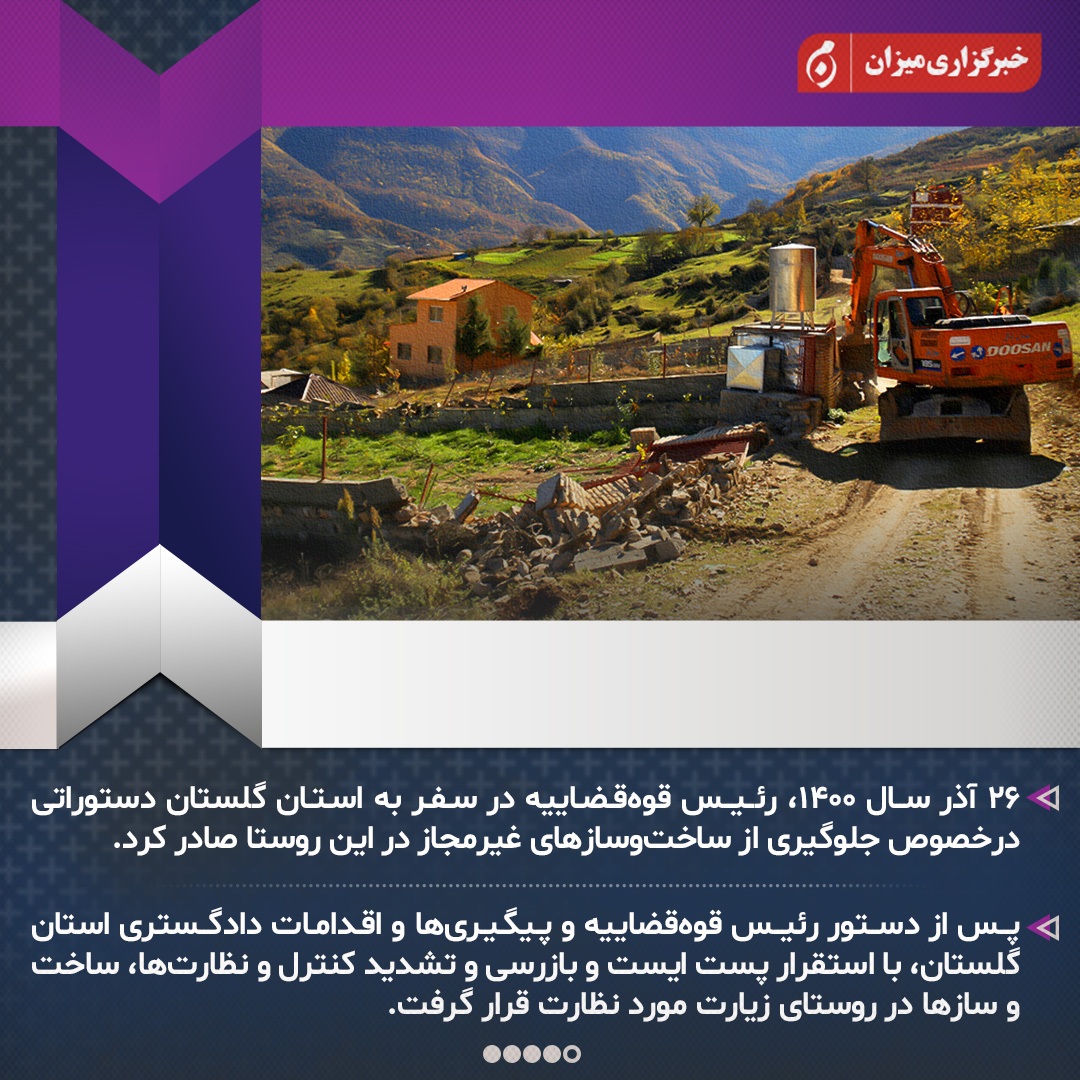 اینفوگرافیک | زیارت نفس کشید