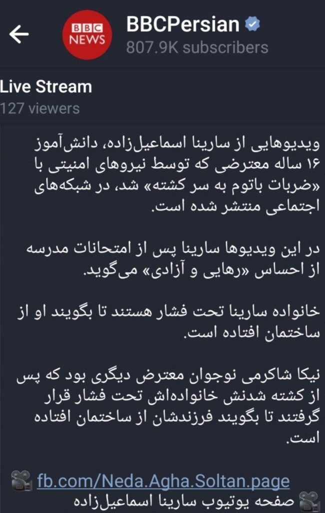 موج کشته سازی‌ها بعد از فوت مهسا امینی و شروع اغتشاشات سال گذشته