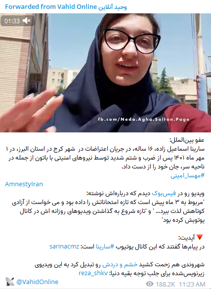 موج کشته سازی‌ها بعد از فوت مهسا امینی و شروع اغتشاشات سال گذشته