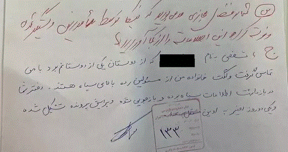 نیکا شاکرمی؛ اولین سوژه کشته سازی در جریان اغتشاشات سال گذشته